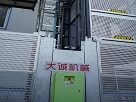 施工升降機(jī)的導(dǎo)向裝置和緩沖裝置的各項(xiàng)設(shè)置
